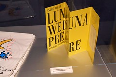 NY - Luna Luna: Invitation