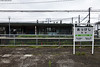 Akkeshi Station