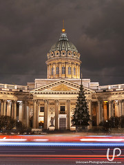 Kazan Cathedral Trails