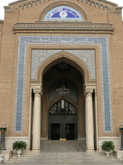 Imperial Bank of Persia