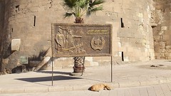 The National Military Museum - Cairo, Egypt