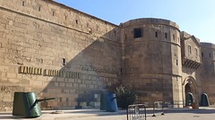 The National Military Museum - Cairo, Egypt