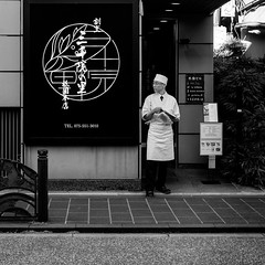 Kappo Sanzen-in no Sato - Gion Honten