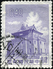 Taiwan 40 cents Chu Kwang Tower postage stamp (1960)