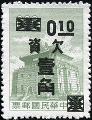 Taiwan 10 cents Chu Kwang Tower postage due stamp (1964)