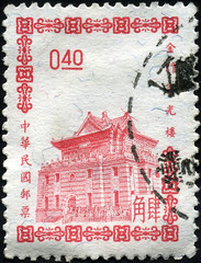 Taiwan 40 cents Chu Kwang Tower postage stamp (1964)