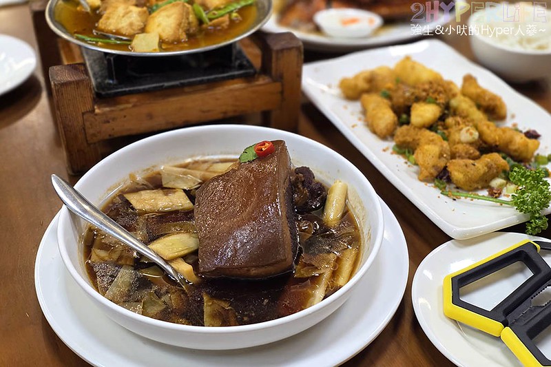 陶莊客家美食餐廳 | 台中大坑美食攻略就要吃這家！特色客家手路菜必吃燒鵝還有封肉，免費停車爬山完直接熱量補充一下啦 @強生與小吠的Hyper人蔘~