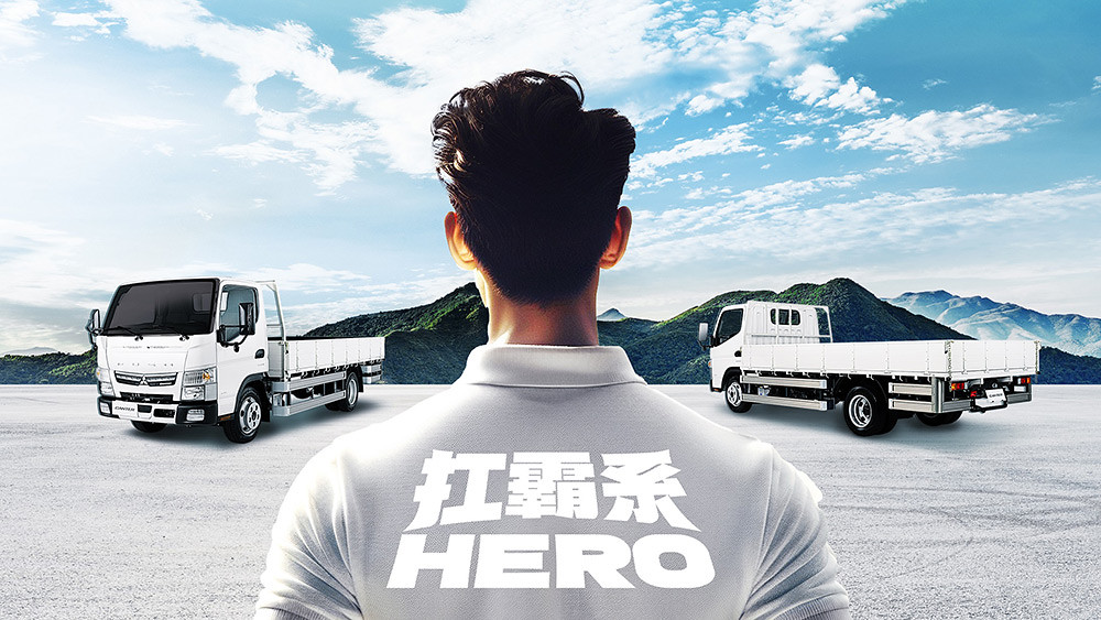 助運匠開春再升級!FUSO推「禮遇三重奏」、「eCanter好禮二選一」購車優惠 2 FUSO 250305-1
