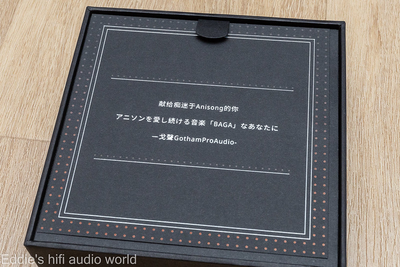 PWaudioX 戈聲GothamProAudio聯名升級線​BAGA – Eddie's hifi audio world