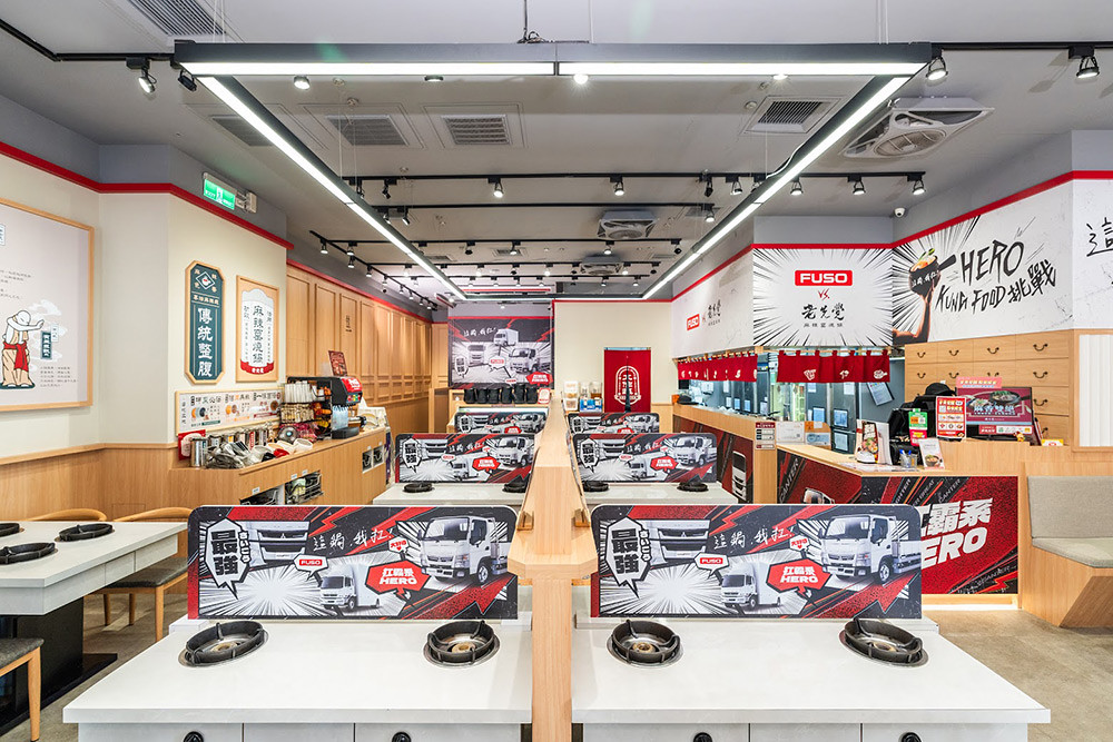 FUSO聯名老先覺推期間限定鍋物、2D漫畫風「扛霸主題店」!車主用餐享專屬好康 4 FUSO 250606-1