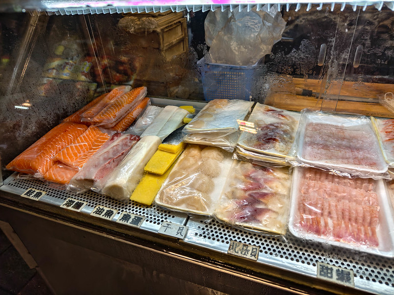 魚鮮生綜合生魚片、台北大同區、寧夏夜市宵夜、平價刺身推薦 @鄉民食堂