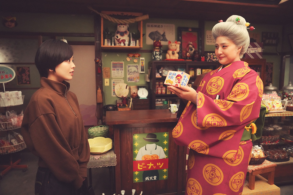 upernatural Sweet Shop 250908-6