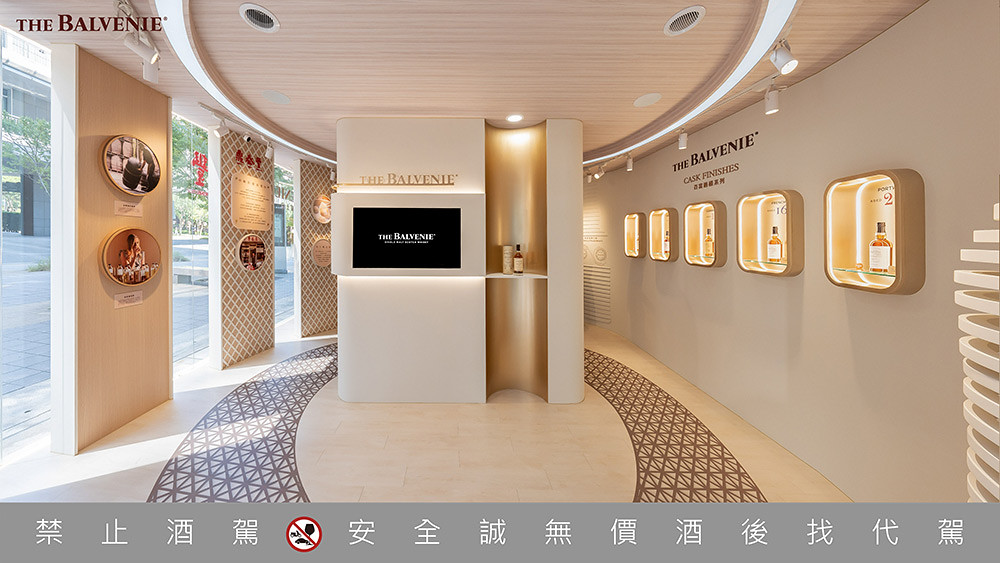 百富威士忌攜手鼎泰豐打造聯名體驗店!限時快閃跨界餐酒饗宴亮點一次看 6 BALVENIE 251003-1