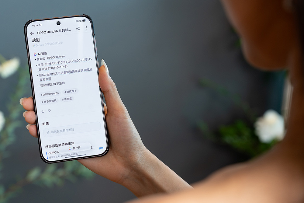 首搭2億畫素哈蘇長焦!OPPO Find X9系列10/30在台發表、即刻開放預購送增距鏡套裝 13 OPPO 251016-11