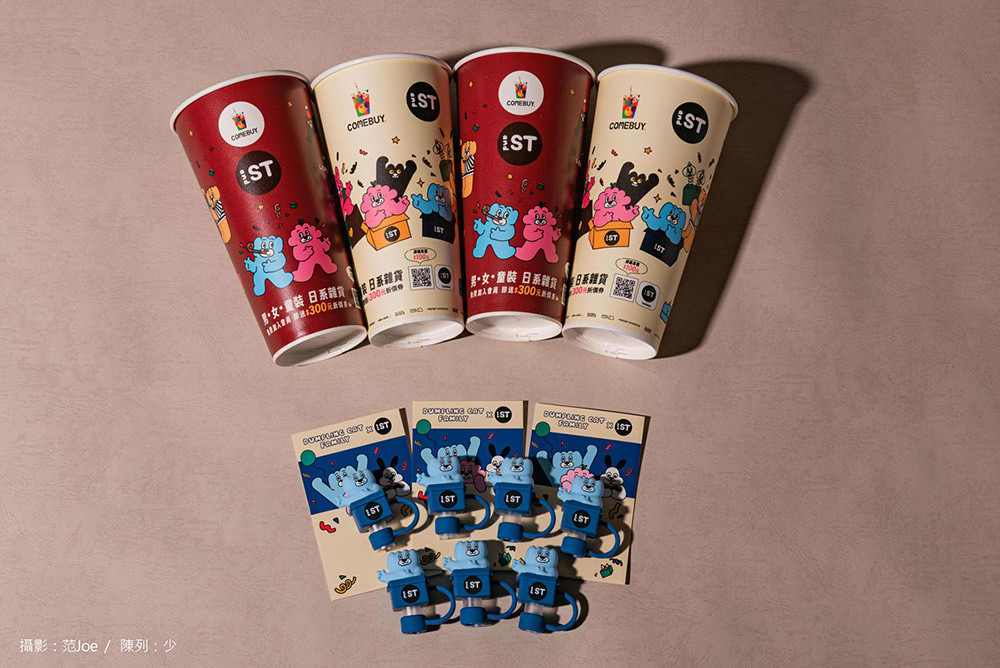COMEBUY秋日必喝「小葉紅茶」!聯名and ST TAIWAN推限定「餃貓吸管套」限量送 5 COMEBUY 251027-6