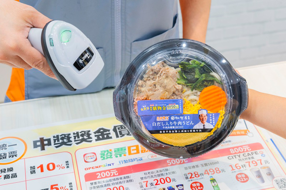 冬日暖心儀式感!7-11攜手金車噶瑪蘭推限量「精品威士忌拿鐵」、加賀屋聯名「和食料理」同步登場 5 711 251126-3