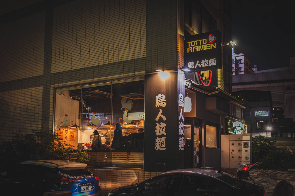 鳥人拉麵-台灣總店TOTTO Ramen-3