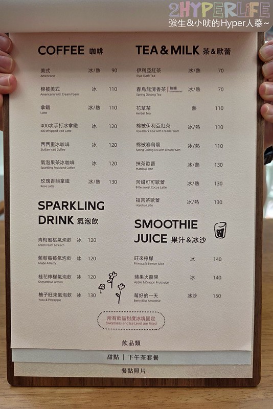廸諾蒙奇Dinomunch pasta│呆萌恐龍出沒老宅改造的義大利麵質感小店!餐點種類豐富甜點表現優,地點近頭家厝火車站 @強生與小吠的Hyper人蔘~