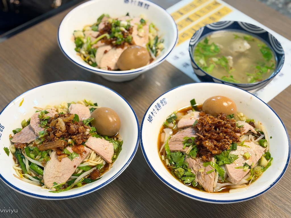 [苗栗三義]三義鄉村麵館| 傳承三代的好滋味！環境升級後用餐更舒適~客家油蔥鹹香回味無窮 @VIVIYU小世界